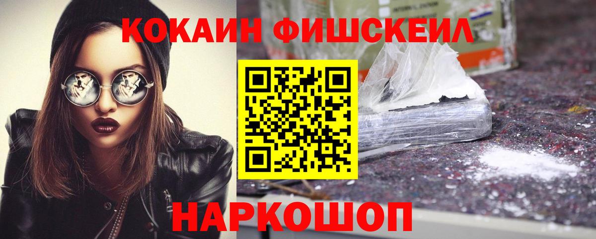 Кокаин 98% Зима