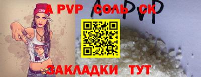 ALPHA-PVP Кулебаки
