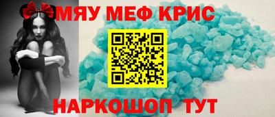 мефедрон мука Лесосибирск