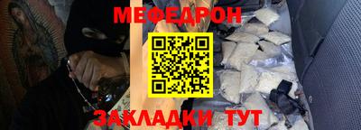 герыч Кунгур