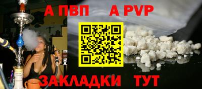 ALPHA-PVP Кулебаки