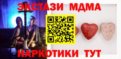 mdma Кумертау