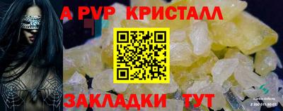 герыч Кунгур
