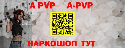 ALPHA-PVP Кулебаки