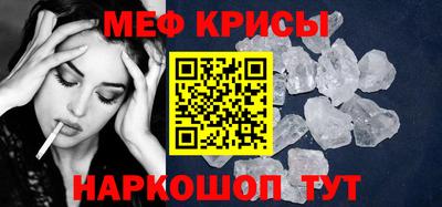 mdma Кумертау