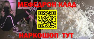 mdma Кумертау