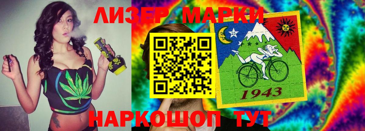 Лсд 25 экстази кислота  LSD-25 экстази кислота  omg рабочий сайт  Зима  Вход с VPN 