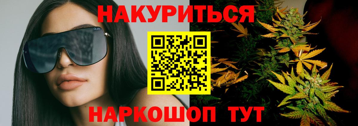 Канабис Bruce Banner Зима