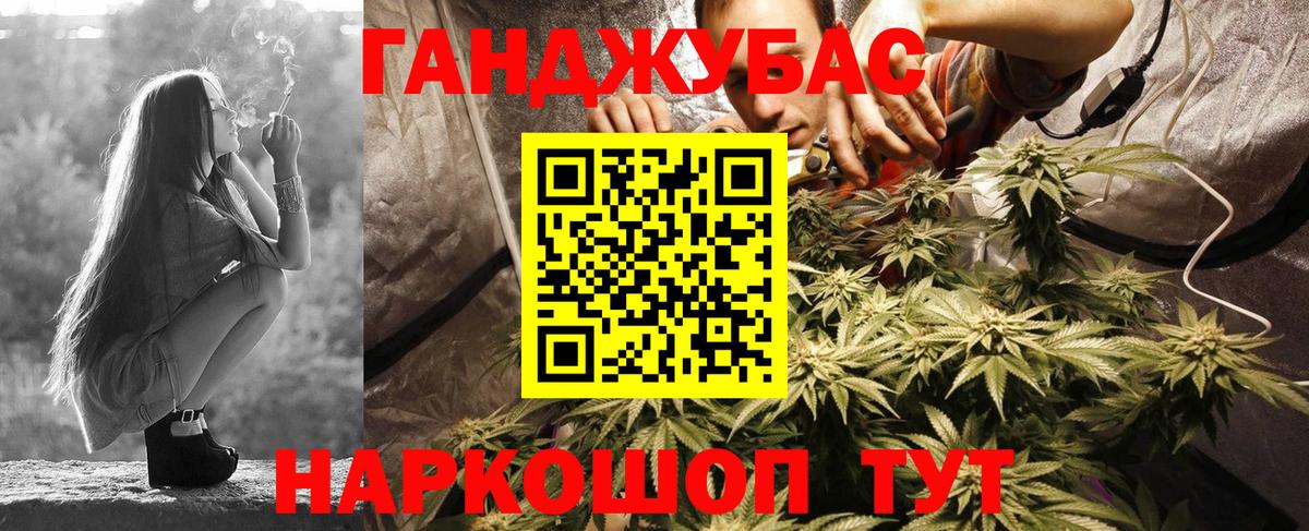 Конопля планчик  Вход с VPN  Зима  Марихуана планчик  Марихуана VHQ 